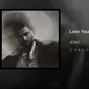 دانلود آهنگ Love Your Voice از Jony
