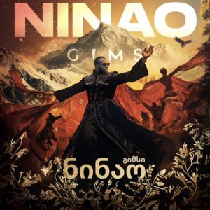 دانلود آهنگ NINAO از Gims دانلود آهنگ NINAO از Gims