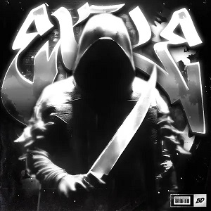 دانلود آهنگ EXILE از CYPOVA دانلود آهنگ EXILE از CYPOVA